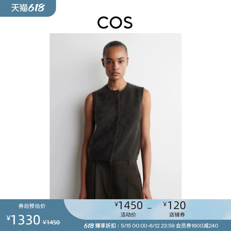 Cos Women's Clothing Standard Fit Round Neck Brushed Cashmere Vest Dark Brown New Product 1249819004 Cos Women's Clothing Standard Fit Round Neck Brushed Cashmere Vest Dark Brown New Product 1249819004