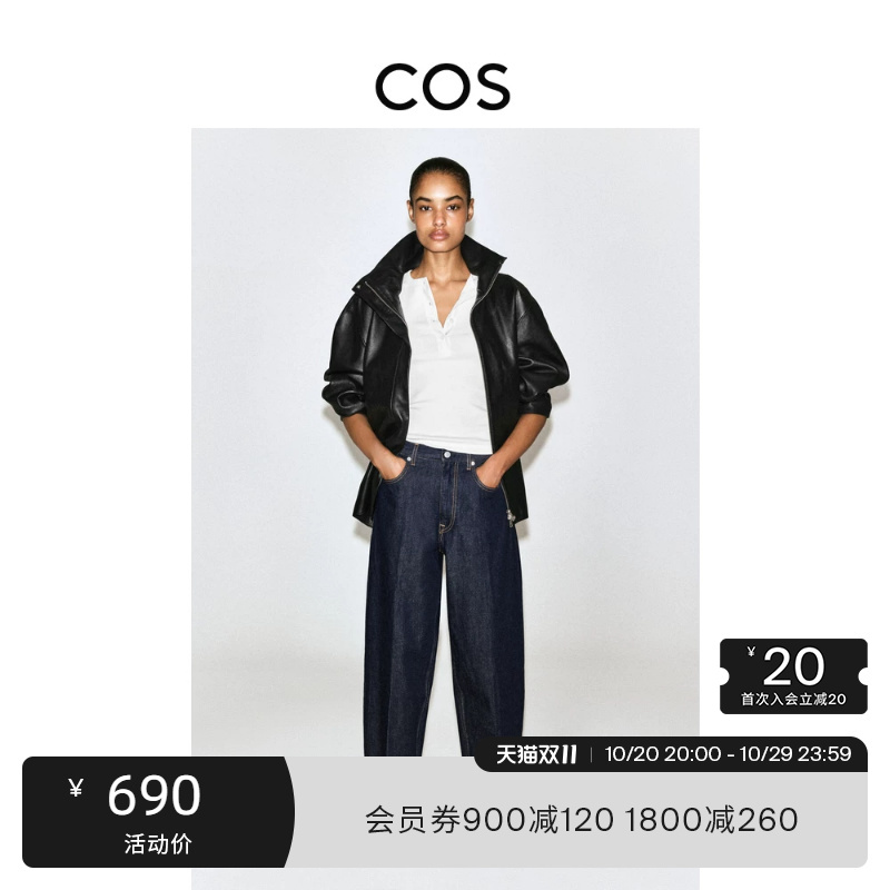 Cos Women's Standard Fit Tapered High-Waisted Jeans Indigo Blue 2026 Autumn New Arrival 1341772001