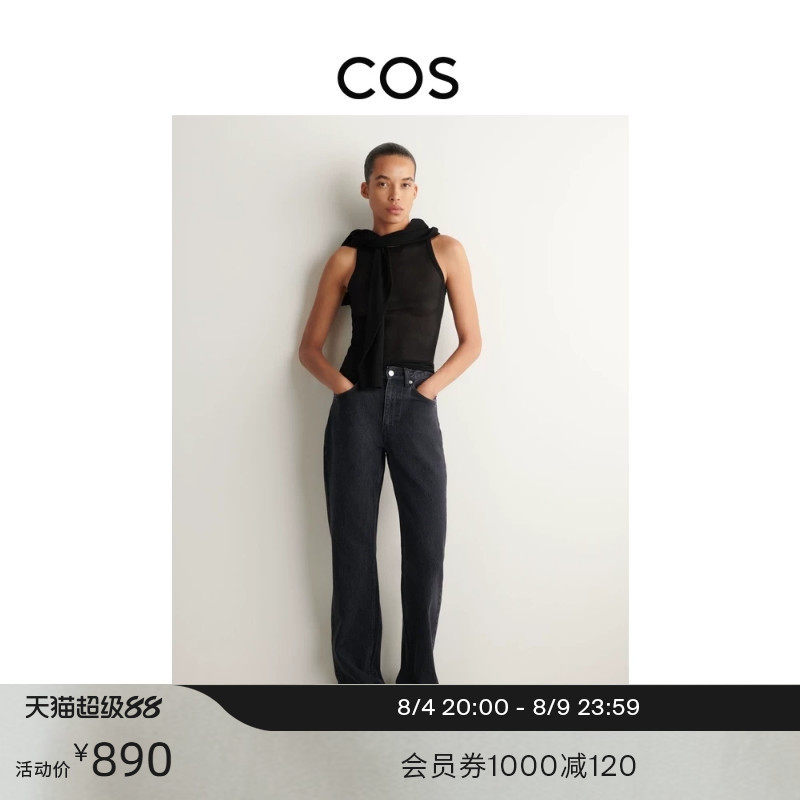 Cos Women's Clothing Standard Fit Valley Flared Jeans Black 2026 Autumn New Arrival 1348545002 Cos Women's Clothing Standard Fit Valley Flared Jeans Black 2026 Autumn New Arrival 1348545002