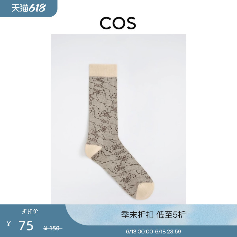 Cos Men's Horse Jacquard Ribbed Socks Beige/Taupe 2026 Spring New Arrival 1333776002