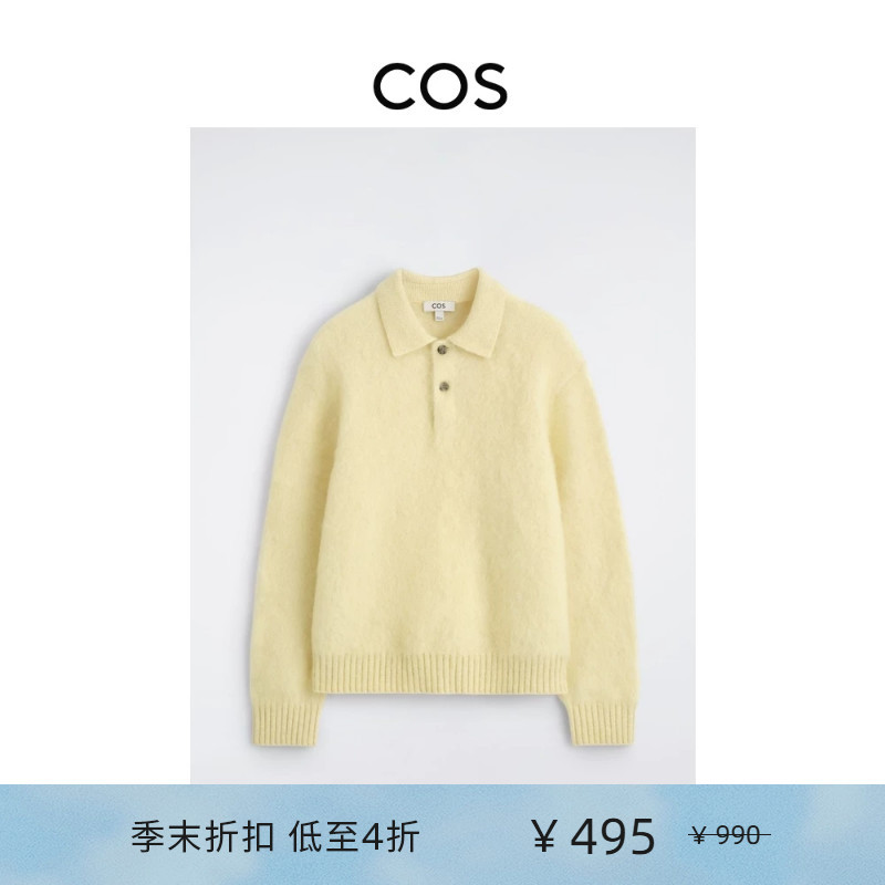 Cos Men's Casual Mohair Blend Polo Knit Sweater New Product 1322820001 Cos Men's Casual Mohair Blend Polo Knit Sweater New Product 1322820001