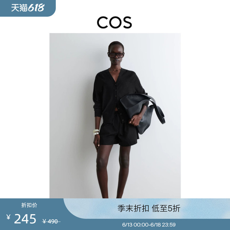Cos Women's Standard Fit Drawstring Cotton Shorts Black 1276780001