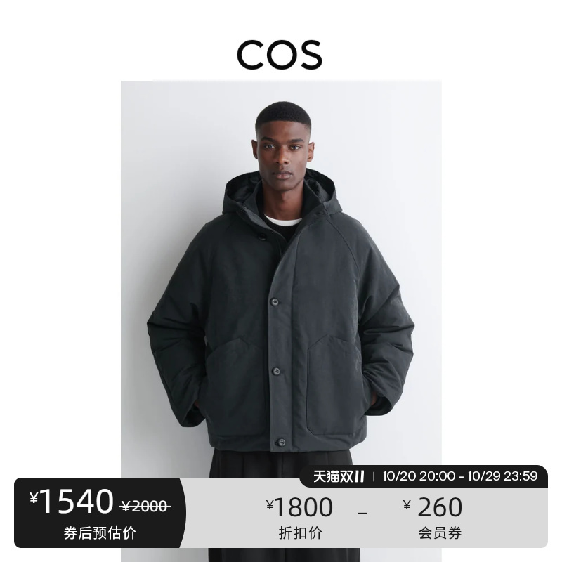 Cos Men's Casual Hooded down Jacket Charcoal Gray 2026 Autumn New Arrival 1357541001