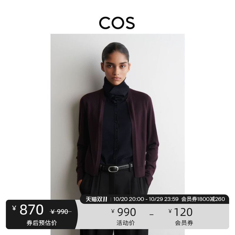 Cos Women's Standard Fit Merino Wool Cardigan Navy Blue New Product 1313088001