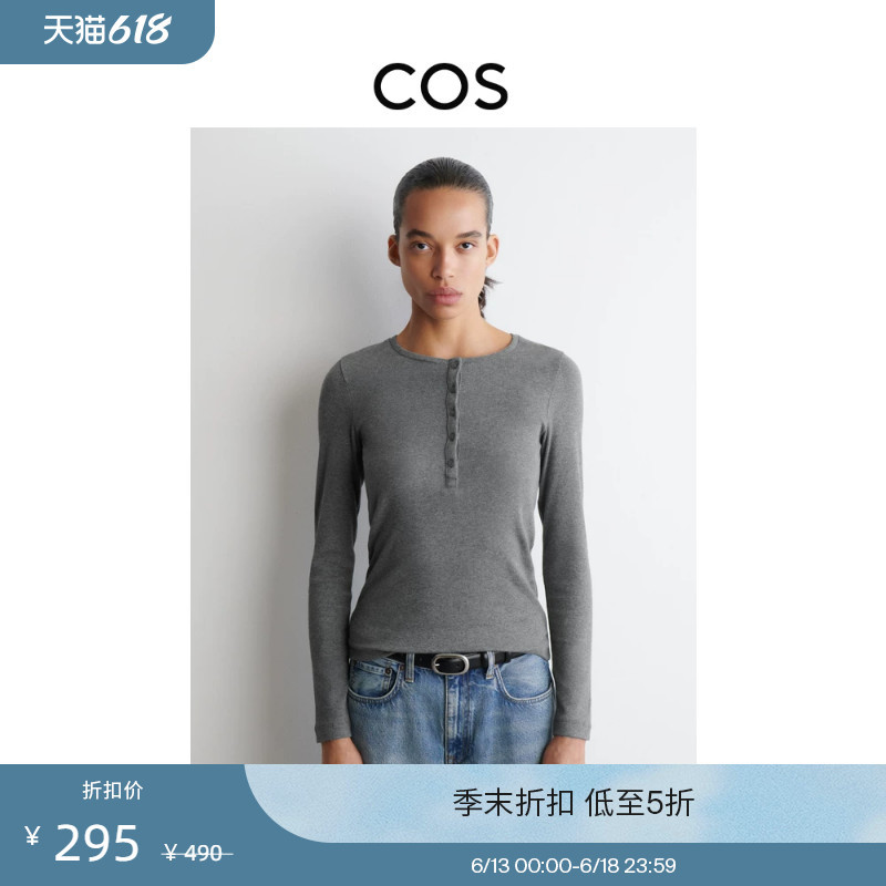 Cos Women's Clothing Slim Fit Henry Collar Long-Sleeved Top Gray New Product 1292722001