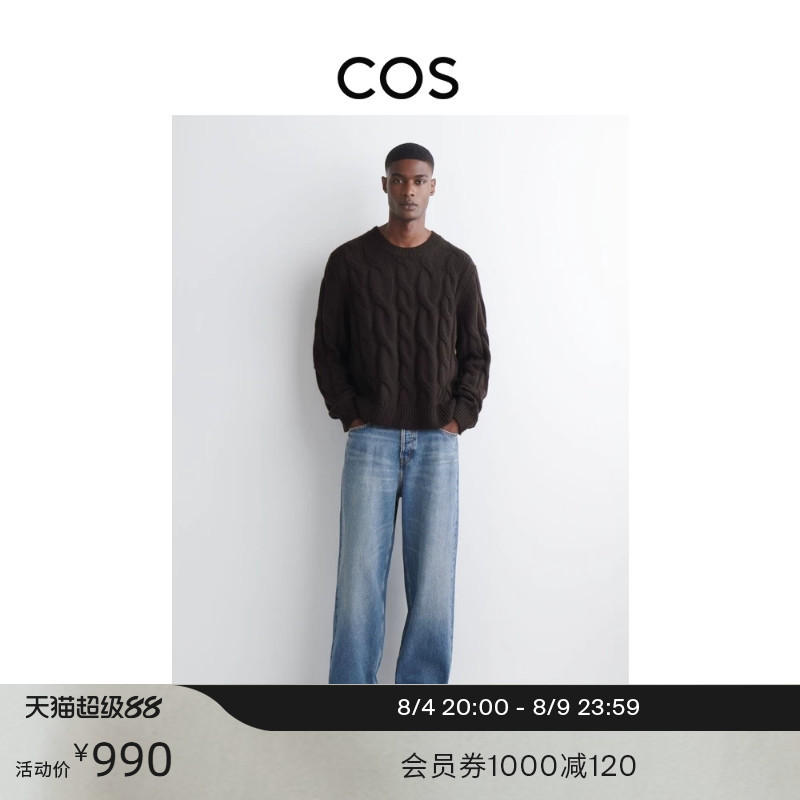 Cos Men's Casual Mid-Rise Straight-Leg Denim Trousers New Product 1303189002 Cos Men's Casual Mid-Rise Straight-Leg Denim Trousers New Product 1303189002