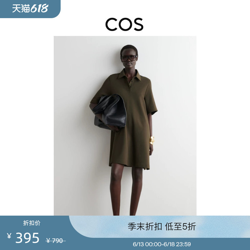 Cos Women's Polo Collar Dress Is Simple and Elegant for Work Clothing 1272839002