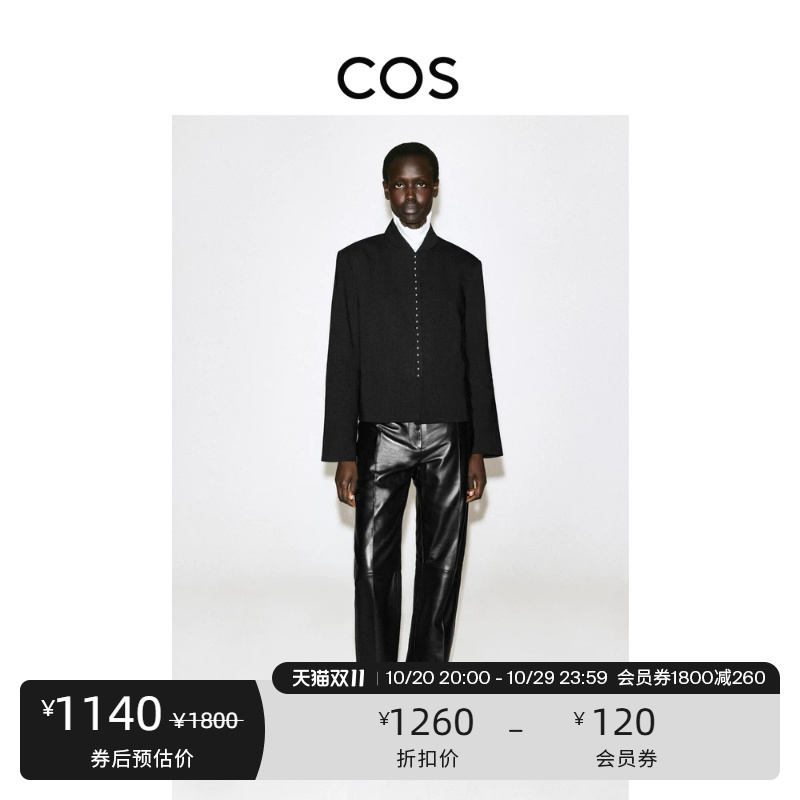Cos Women's Standard Fit Rivet Decorated Short Blazer 2026 Autumn New Arrival 1357192001