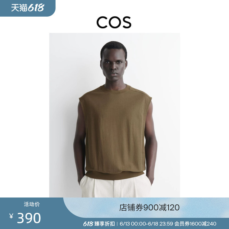 Cos Men's Casual Vest Khaki Brown 2026 Summer New Product 1327371002 Cos Men's Casual Vest Khaki Brown 2026 Summer New Product 1327371002