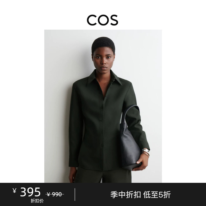 Cos Women's Clothing Wool Blend Curved Hem Pointed Collar Long-Sleeve Shirt Button Placket Dark Green 1294800001
