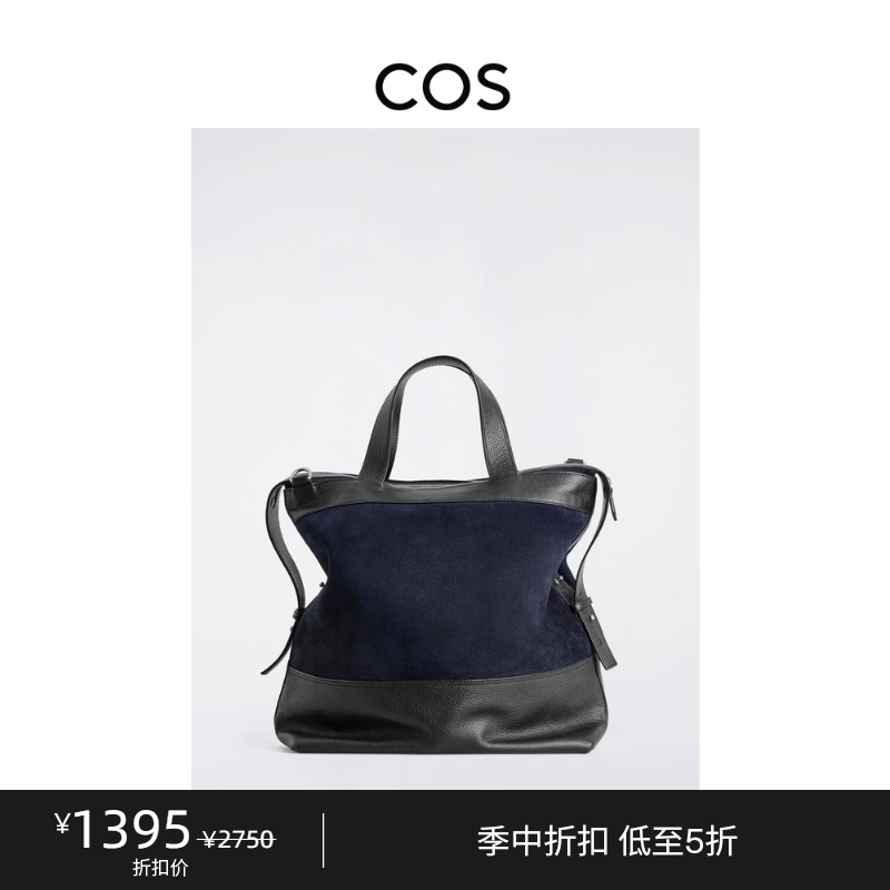 Cos Men's Leather Dual-Use Messenger Bag Navy Blue New Product 1300357001