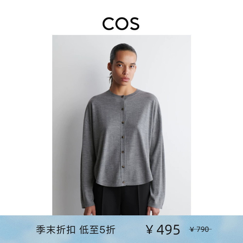 Cos Women's Casual Merino Wool Cardigan Gray New Product 1293478002