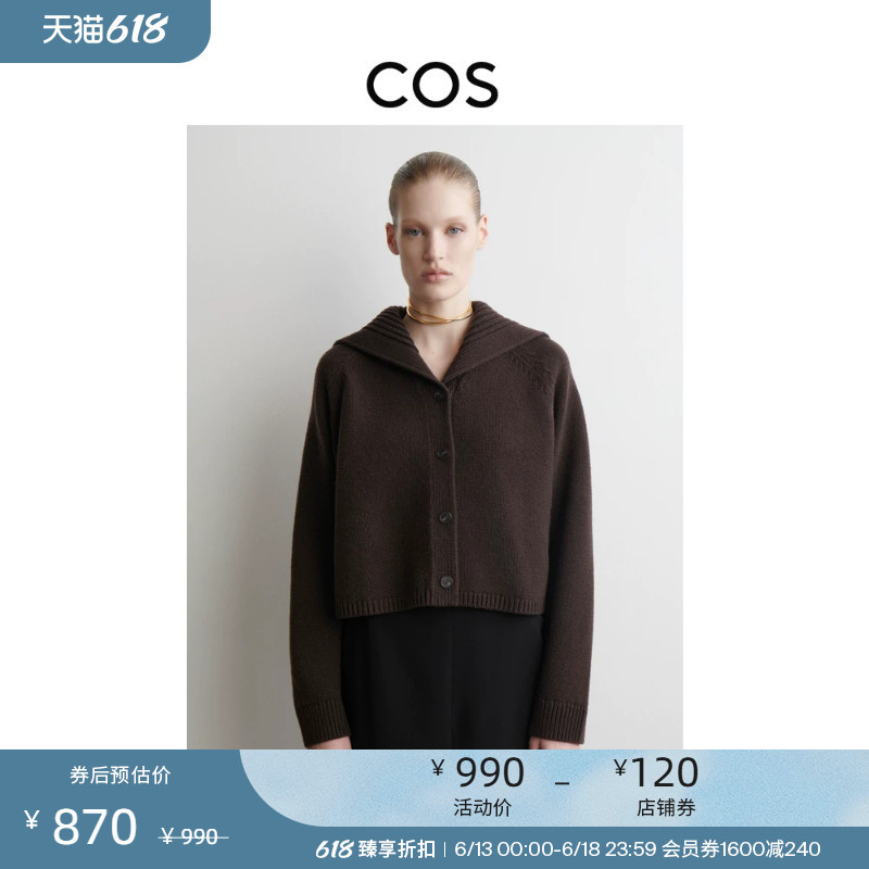 Cos Women's Clothing Dark Brown Sailor Collar Large Lapel Sweater Cardigan New Product 1260913005
