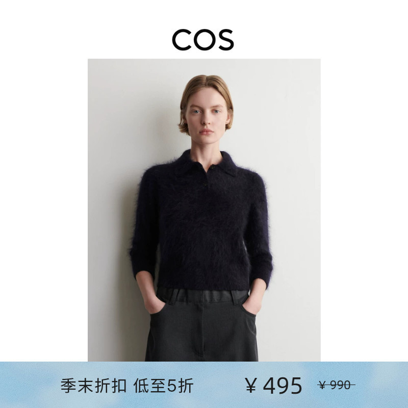 Cos Women's Slim Fit Three-Quarter Sleeve Polo Collar Sweater Lapel Top New Product 1327333001