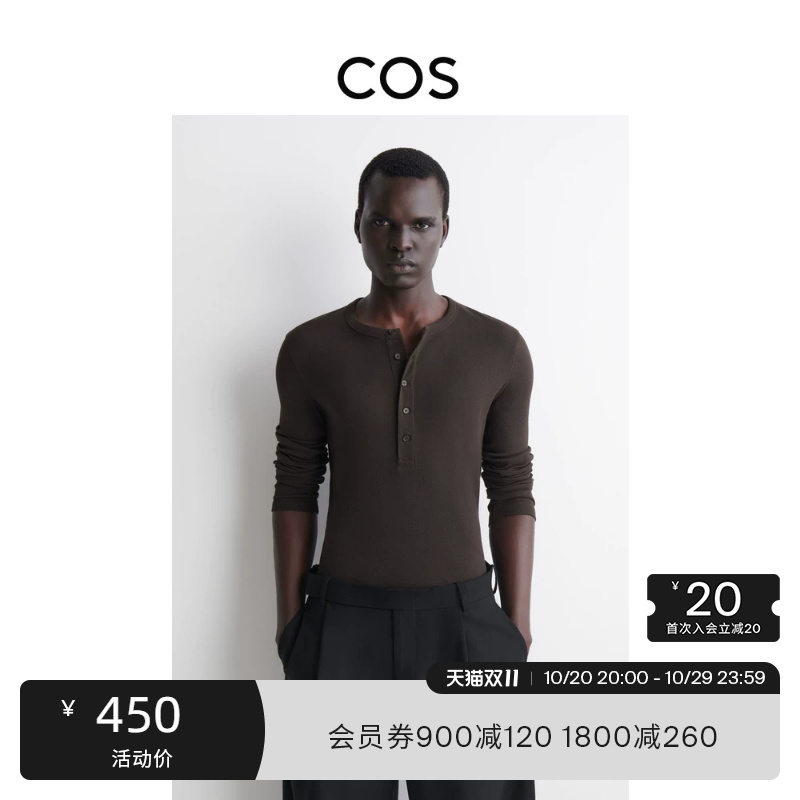 Cos Men's Slim Fit Cotton Blend Henley Collar T-Shirt 2026 Autumn New Arrival 1333150007 Cos Men's Slim Fit Cotton Blend Henley Collar T-Shirt 2026 Autumn New Arrival 1333150007
