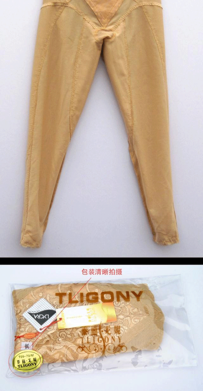 Corset amincissant en nylon - Ref 691403 Image 34