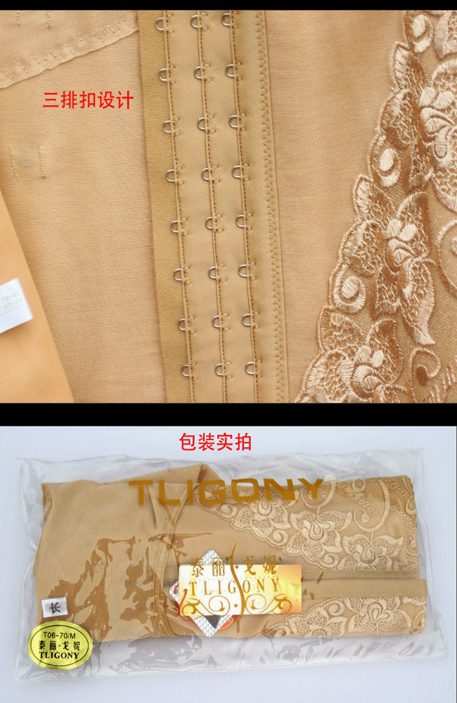 Corset amincissant en nylon - Ref 691403 Image 29