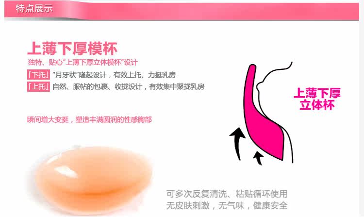 Soutien-gorge discret - Ref 785821 Image 38