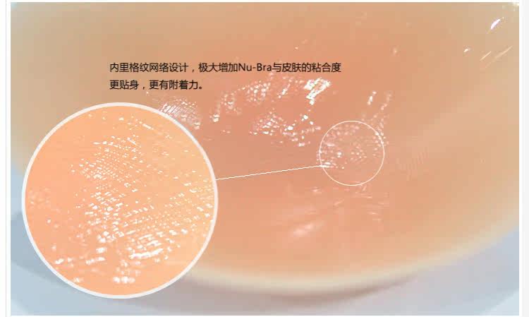 Soutien-gorge discret - Ref 785821 Image 41