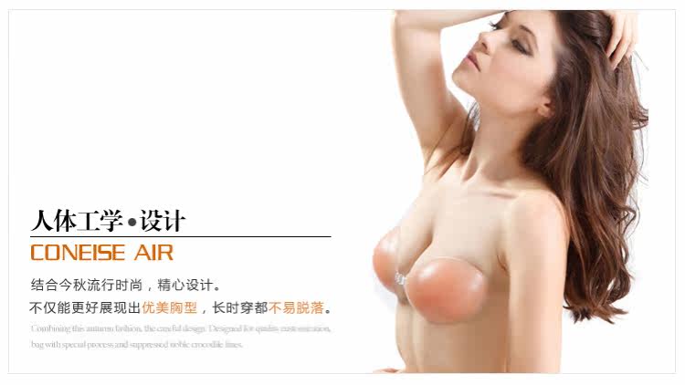 Soutien-gorge discret - Ref 785821 Image 18