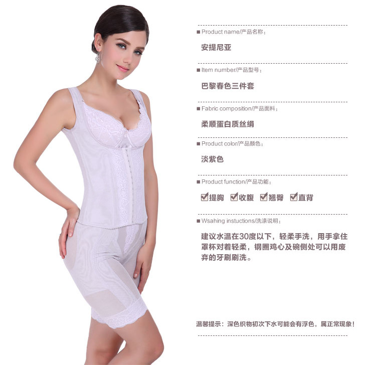 Người quản lý cơ thể Antinian corset Paris mùa xuân không tay trở lại clip cơ thể định hình âm thanh nổi corset clip trở lại đồ lót phụ nữ