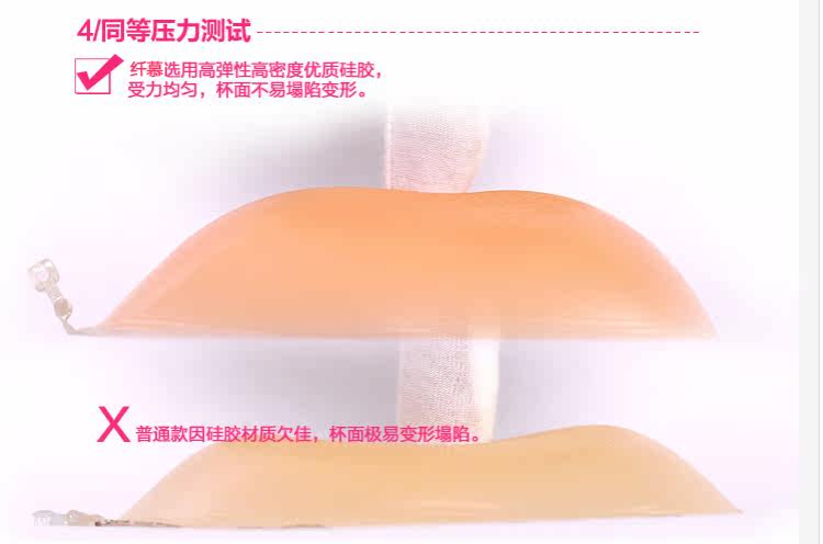 Soutien-gorge discret - Ref 785821 Image 25