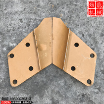 Excavator Accessories Carter E320 323324325 B C D Knife Corner Plate Knife side knife edge toothed guard plate