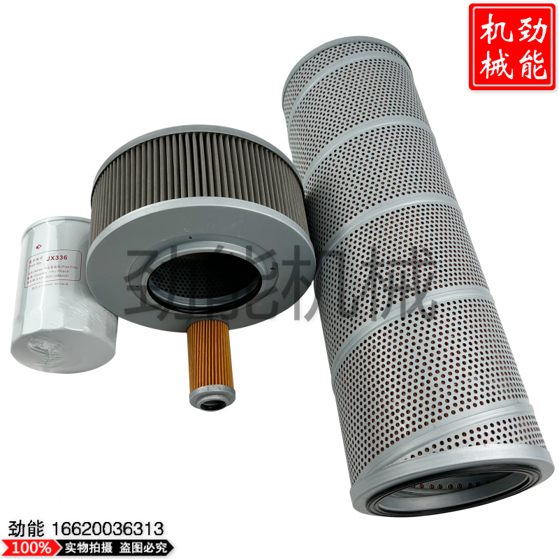 Excavator accessories Volvo140 210B 240290 hydraulically in oil return Oil filter core Pilot line filter