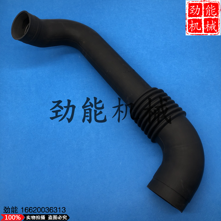 VolvoEC210 220 220 250 290 290 360 engine supercharger intake pipe