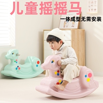 Kindergarten small wooden horse childrens rocking horse anti-fall plastic rocking horse birthday gift baby outdoor toy