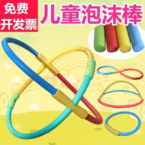 Solid kindergarten Gymnastics game sponge Rod ring foam noodle stick swimming soft stick sensory training equipment