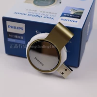 Philips SA5608 Máy nghe nhạc MP3 không mất màn hình mini pedometer sinh viên nghe tiếng Anh Walkman - Máy nghe nhạc mp3 máy nghe nhạc thể thao
