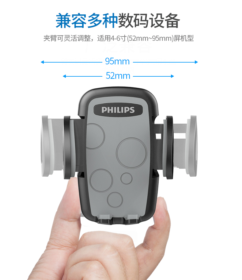 Philips Car ổ cắm điện thoại xe khung giữ điện thoại chuyển hướng người giữ xe ô tô với cốc hút - Phụ kiện điện thoại trong ô tô kẹp điện thoại trên ô tô