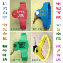 CJZ mechanical lock key hand card a sauna bath foot bathroom fitness swimming locker lock hand number plate