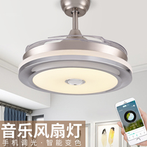 Electric fan chandelier restaurant invisible fan lamp variable frequency electric fan lamp simple modern remote control Nordic household