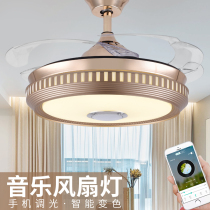 Invisible fan lamp ceiling fan lamp modern simple European living room chandelier fan lamp with fan electric fan lamp restaurant