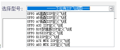 OPPO unlock support A5 A7 A7X A83 R15 dream x K1 r17 send super mobile phone assistant