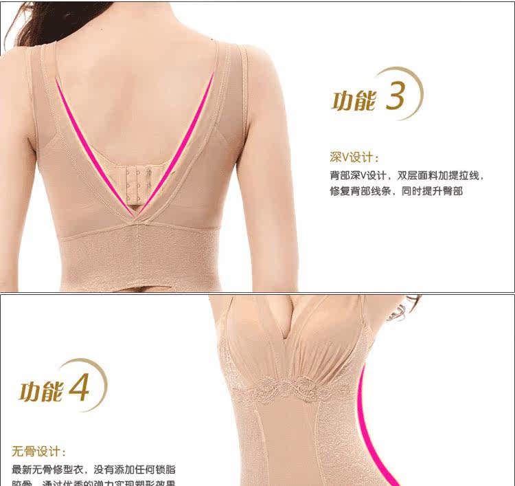 Sous-vêtement minceur sexy en nylon - Ref 687367 Image 17