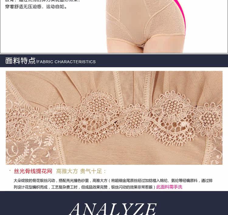 Sous-vêtement minceur sexy en nylon - Ref 687367 Image 18