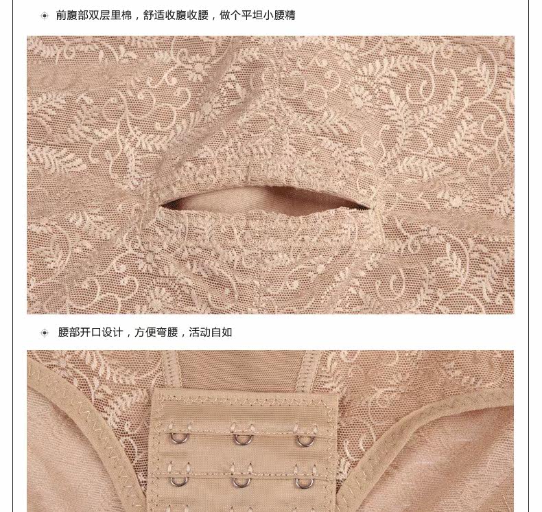 Sous-vêtement minceur sexy en nylon - Ref 689420 Image 15