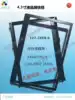2, 4 inches 2 8 3 2 3 5 4 3 5 0 5 6 7 8 inch LCD screen supporting shell iron frame spot