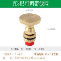 Outdoor flower garden watering shower head garden filter creative agricultural extension pressure nozzle Greening greenhouse tap water low