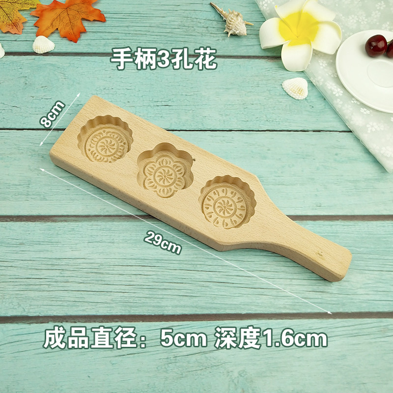 Make glutinous rice cake mold Baba Hand-pressed Ai dumpling Household seal Baba rice Kway moon cake handmade model pastry