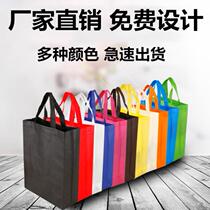 Advertising convenience tote bag non-woven mens large capacity customized folding out daily travel medium number women custom-made