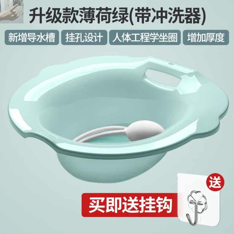 The washing of the pans on the toilet Pregnant women's fart shitty debaters wash the female private room for the elderly sitting in a bath-free