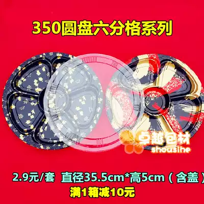 Large partition disc 350 sasab platter disposable sushi box delivery bag Sabre six-grid box