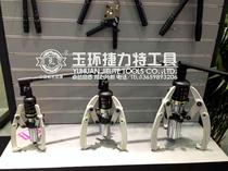 Yuhuan Jielite Tools Integral hydraulic puller JLD-30T pull bearing puller puller two or three claws