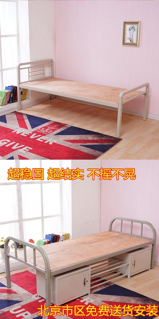 Rèn giường sắt giường dày giường giường ký túc xá sinh viên sắt 90 đơn lớp 1,2 mét giường rộng giường cứng - Giường giường ngủ giá rẻ 1 triệu