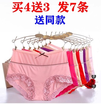 Yingkang 3325 buy 4 and get 3 free 7 pieces of skin color lace