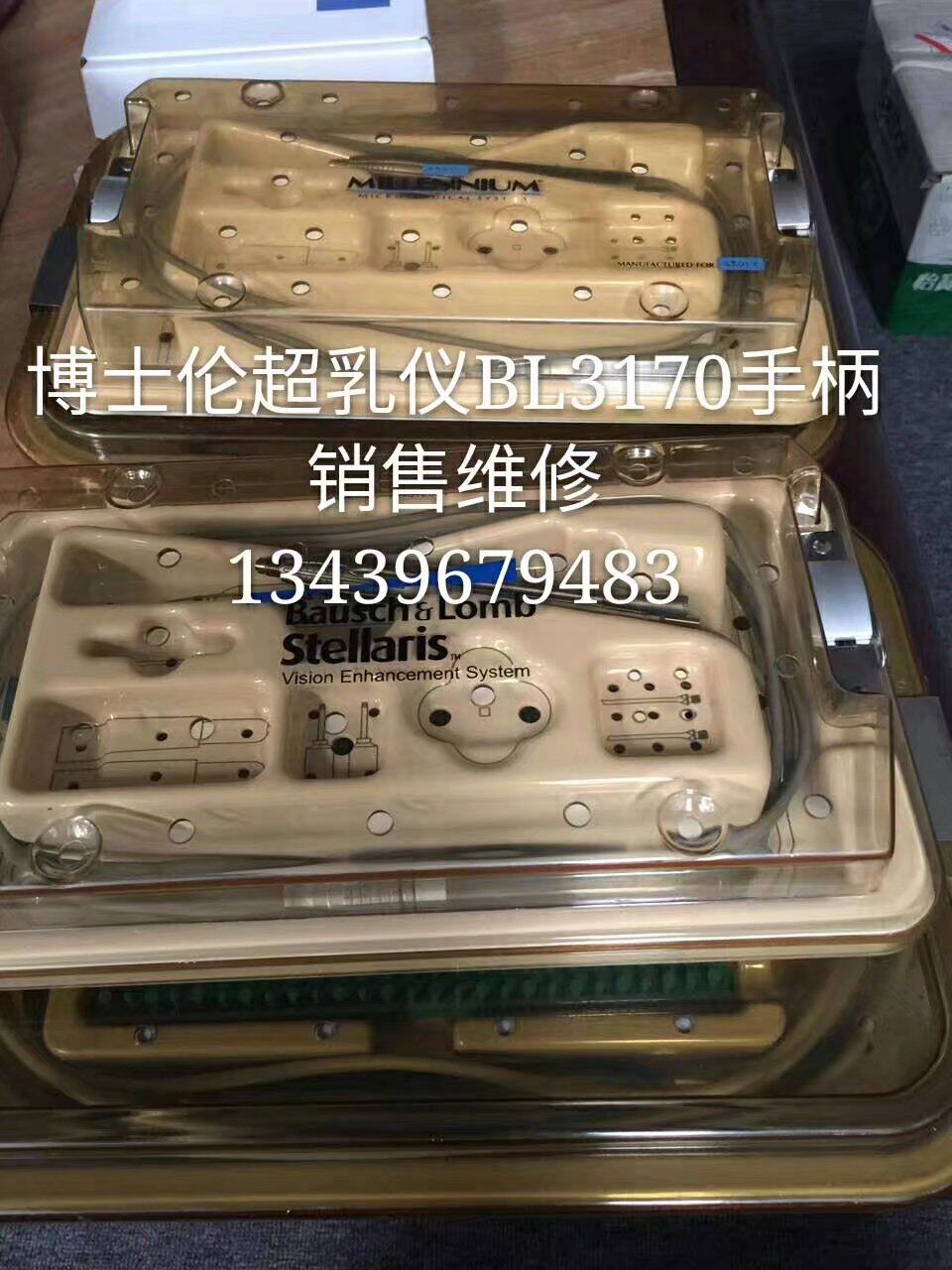 博士伦超声乳化仪手柄BL3170